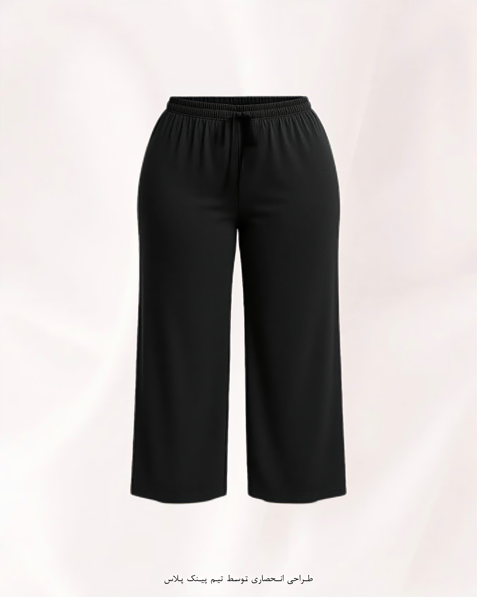 شلوار زنانه راحتی مشکی سایز بزرگ